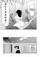 Readiness / READINESS レディネス 章1-13 [Sanbun Kyoden] [Original] Thumbnail Page 81
