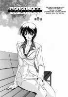 Readiness / READINESS レディネス 章1-13 [Sanbun Kyoden] [Original] Thumbnail Page 83