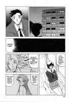 Readiness / READINESS レディネス 章1-13 [Sanbun Kyoden] [Original] Thumbnail Page 84