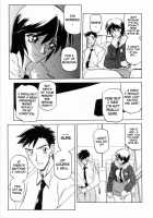 Readiness / READINESS レディネス 章1-13 [Sanbun Kyoden] [Original] Thumbnail Page 85