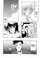 Readiness / READINESS レディネス 章1-13 [Sanbun Kyoden] [Original] Thumbnail Page 86