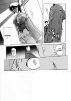 Readiness / READINESS レディネス 章1-13 [Sanbun Kyoden] [Original] Thumbnail Page 87