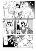 Readiness / READINESS レディネス 章1-13 [Sanbun Kyoden] [Original] Thumbnail Page 90