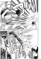 Readiness / READINESS レディネス 章1-13 [Sanbun Kyoden] [Original] Thumbnail Page 91