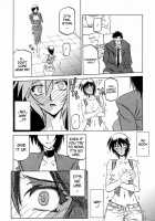 Readiness / READINESS レディネス 章1-13 [Sanbun Kyoden] [Original] Thumbnail Page 94