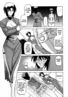 Readiness / READINESS レディネス 章1-13 [Sanbun Kyoden] [Original] Thumbnail Page 95