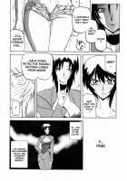 Readiness / READINESS レディネス 章1-13 [Sanbun Kyoden] [Original] Thumbnail Page 96