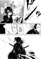 Fuyu / 冬 [Dunga] [Bleach] Thumbnail Page 12