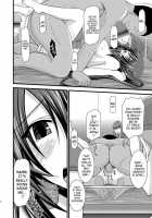 ANOTHER OCEAN 2 / ANOTHER OCEAN 2 [Charu] Thumbnail Page 20