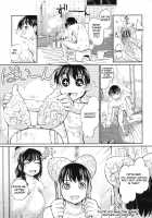 Ane Wa Boku Ni Sakarae Nai Ch. 1-2 [Raymon] [Original] Thumbnail Page 13