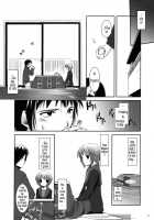 D.L. Action 39 / D.L. Action 39 [Nakajima Yuka] [The Melancholy Of Haruhi Suzumiya] Thumbnail Page 10