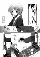 D.L. Action 39 / D.L. Action 39 [Nakajima Yuka] [The Melancholy Of Haruhi Suzumiya] Thumbnail Page 12