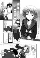 D.L. Action 39 / D.L. Action 39 [Nakajima Yuka] [The Melancholy Of Haruhi Suzumiya] Thumbnail Page 13