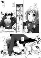 D.L. Action 39 / D.L. Action 39 [Nakajima Yuka] [The Melancholy Of Haruhi Suzumiya] Thumbnail Page 17