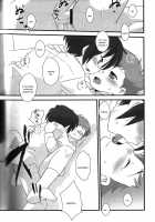Kaerimichi Mawarimichi / 帰り道まわりみち [Gonta Kahoru] [Net Ghost Pipopa] Thumbnail Page 23