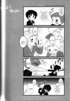 Kaerimichi Mawarimichi / 帰り道まわりみち [Gonta Kahoru] [Net Ghost Pipopa] Thumbnail Page 27