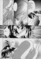 BOMBER GIRL / BOMBER GIRL [Mikuni Saho] [Slayers] Thumbnail Page 19