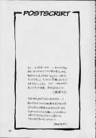 BOMBER GIRL / BOMBER GIRL [Mikuni Saho] [Slayers] Thumbnail Page 24