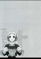 NIGHT BEFORE FESTIVAL / NIGHT BEFORE FESTIVAL [Miyagi Yasutomo] [Persona 3] Thumbnail Page 25