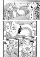 DREAM REALIZE / DREAM REALIZE [Charu] [Tales Of Symphonia] Thumbnail Page 19
