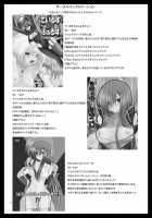 DREAM REALIZE / DREAM REALIZE [Charu] [Tales Of Symphonia] Thumbnail Page 27