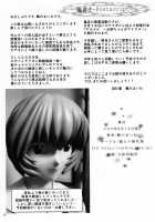 Beast - YOU CAN  HENTAI. / beast YOU CAN  HENTAI。 [Maimu-Maimu] [Neon Genesis Evangelion] Thumbnail Page 16