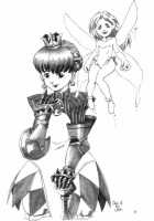 Kagayake! WP Senshuken! / 輝け WP 選手権！ [St.Germain-Sal] Thumbnail Page 40