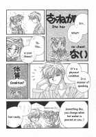 Ten No Kaigara [Tsuruhashi Tamazo] [Sailor Moon] Thumbnail Page 25