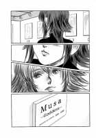 Musa 2 / Musa 2 [Mashiraga Aki] [Original] Thumbnail Page 104