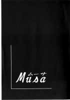 Musa 2 / Musa 2 [Mashiraga Aki] [Original] Thumbnail Page 106