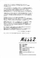 Musa 2 / Musa 2 [Mashiraga Aki] [Original] Thumbnail Page 108