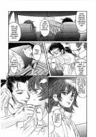 Musa 2 / Musa 2 [Mashiraga Aki] [Original] Thumbnail Page 11