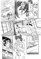 Musa 2 / Musa 2 [Mashiraga Aki] [Original] Thumbnail Page 24