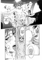 Musa 2 / Musa 2 [Mashiraga Aki] [Original] Thumbnail Page 28