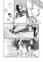 Musa 2 / Musa 2 [Mashiraga Aki] [Original] Thumbnail Page 35