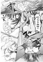 Musa 2 / Musa 2 [Mashiraga Aki] [Original] Thumbnail Page 44