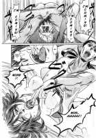 Musa 2 / Musa 2 [Mashiraga Aki] [Original] Thumbnail Page 52