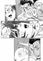 Musa 2 / Musa 2 [Mashiraga Aki] [Original] Thumbnail Page 54