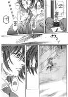 Musa 2 / Musa 2 [Mashiraga Aki] [Original] Thumbnail Page 64