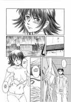 Musa 2 / Musa 2 [Mashiraga Aki] [Original] Thumbnail Page 69