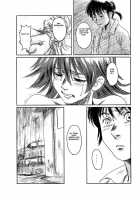 Musa 2 / Musa 2 [Mashiraga Aki] [Original] Thumbnail Page 70
