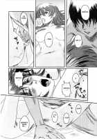 Musa 2 / Musa 2 [Mashiraga Aki] [Original] Thumbnail Page 75