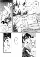 Musa 2 / Musa 2 [Mashiraga Aki] [Original] Thumbnail Page 77