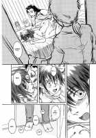 Musa 2 / Musa 2 [Mashiraga Aki] [Original] Thumbnail Page 88