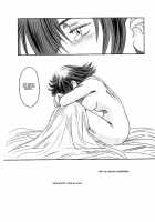 Musa 2 / Musa 2 [Mashiraga Aki] [Original] Thumbnail Page 92