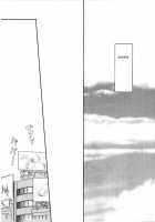 Musa 2 / Musa 2 [Mashiraga Aki] [Original] Thumbnail Page 97