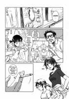 Musa / Musa [Mashiraga Aki] [Original] Thumbnail Page 08