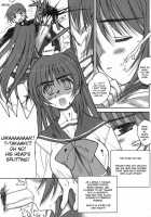 Tama-Kan RETAKE-Ban / 環姦 RETAKE版 [Bonzakashi] [Toheart2] Thumbnail Page 07