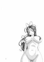 Nightmare Of My Goddess Vol. 7-2 / Nightmare of My Goddess vol.7-2 [Tenchuumaru] [Ah My Goddess] Thumbnail Page 23