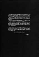 Nightmare Of My Goddess Vol. 7-2 / Nightmare of My Goddess vol.7-2 [Tenchuumaru] [Ah My Goddess] Thumbnail Page 24